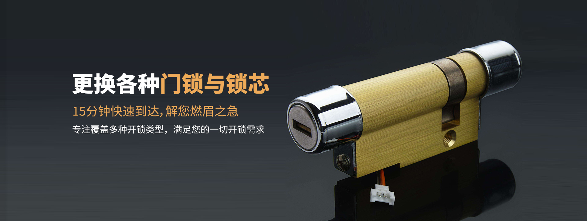 咸阳乾县banner03