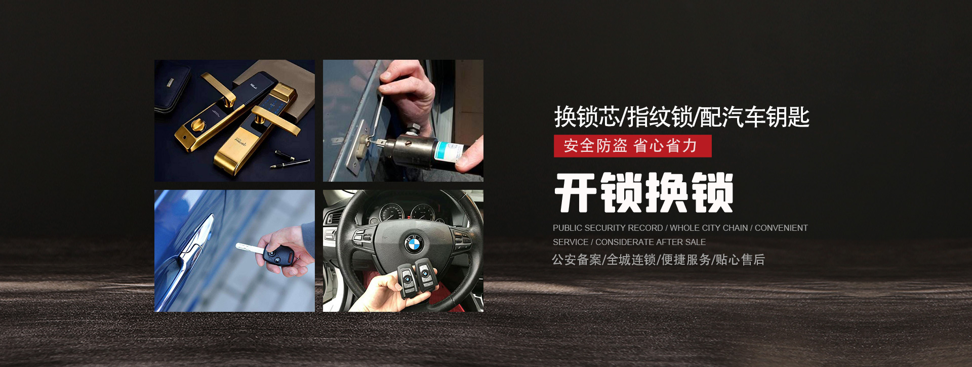 咸阳乾县banner01