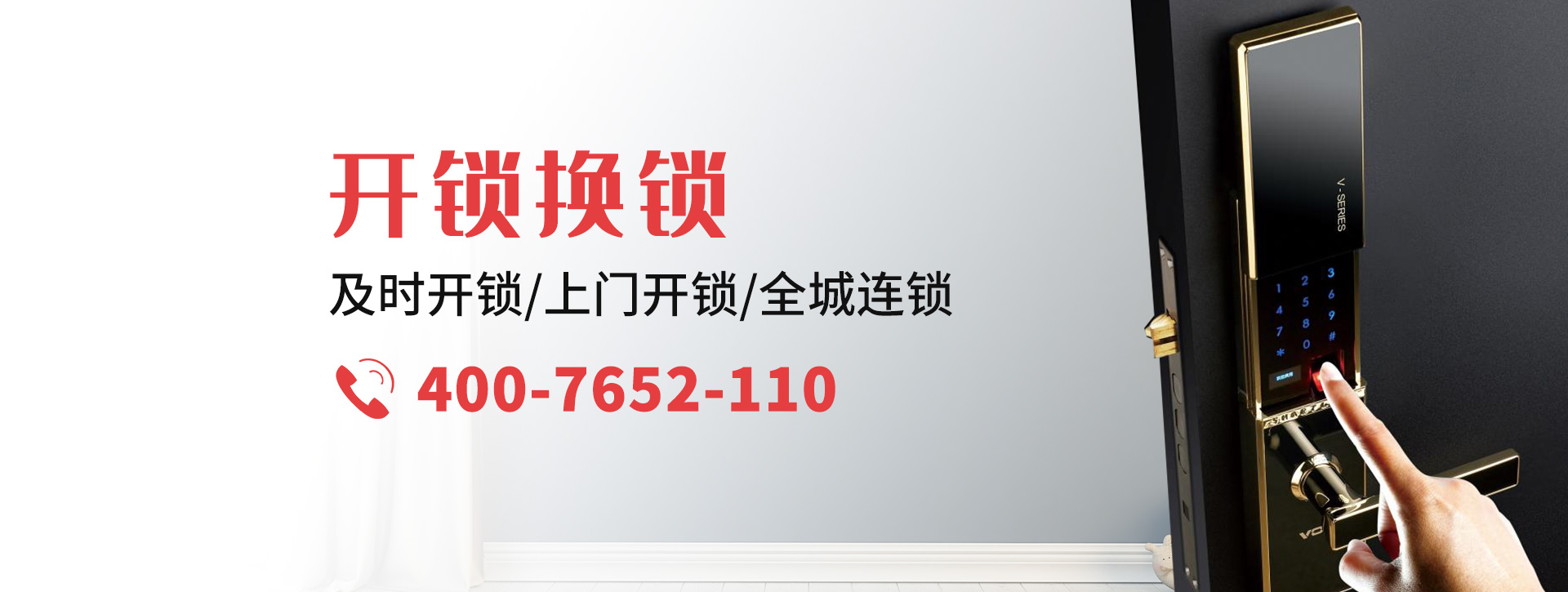 咸阳乾县banner